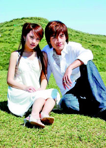 《我的淘气王子》27日播出