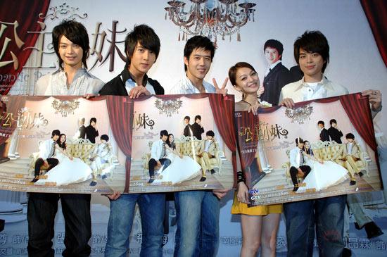 吴尊《公主小妹》见面会索吻遭张韶涵拒绝(图)