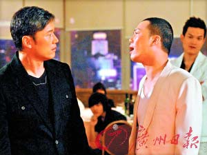《学警狙击》结局"变脸" 周海媚角色葬身火海