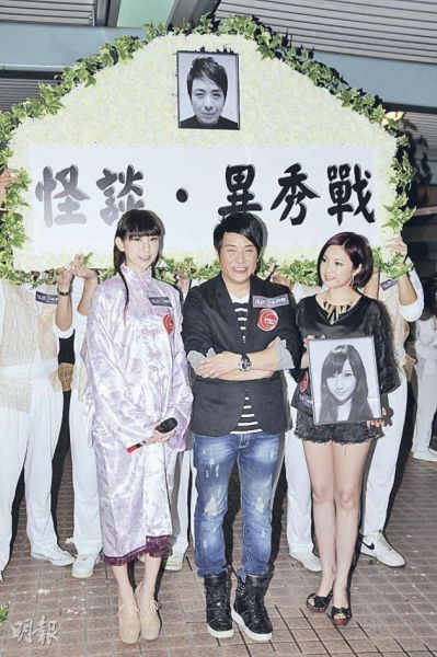 梁思浩谢芷蕙亮相怪谈节目披麻戴孝不避讳(图)