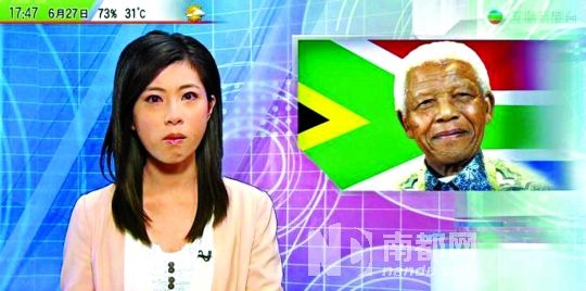 无线新闻女主播黄紫盈