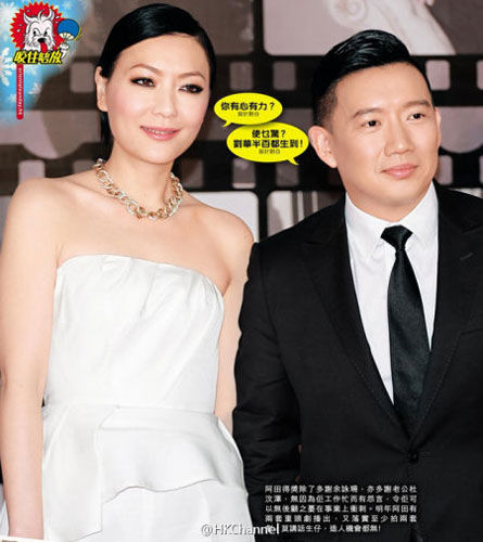 田蕊妮事业回春让杜汶泽戴套