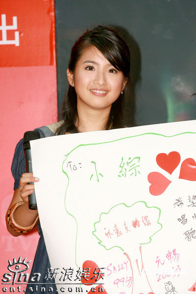 组图：郑元畅林依晨赴香港宣传《恶作剧之吻》