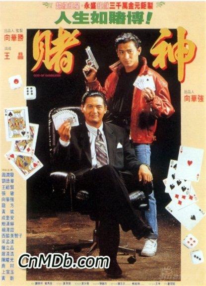 黄维德挑战周润发 演绎民国版“赌神”(组图)_影音娱乐_新浪网