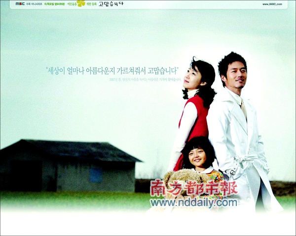 《谢谢》洋溢温暖感动 硬派小生张赫味道独特