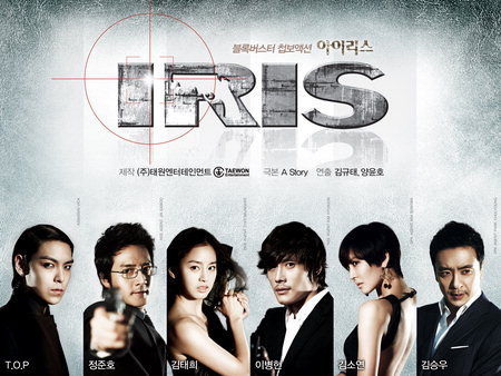 《iris》海报 新浪娱乐讯 韩国电视剧《iris》的制作公司23日宣布