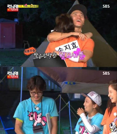 《Running Man》
