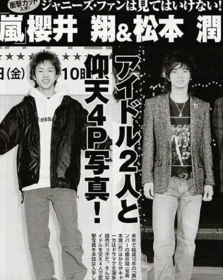 杰尼斯颁私生活写真禁止令 如被曝将重罚