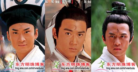 周杰、陆毅、邓超三版包青天各有特色