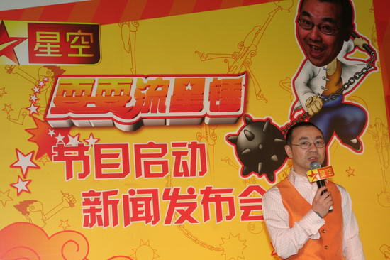 发布会正式启动