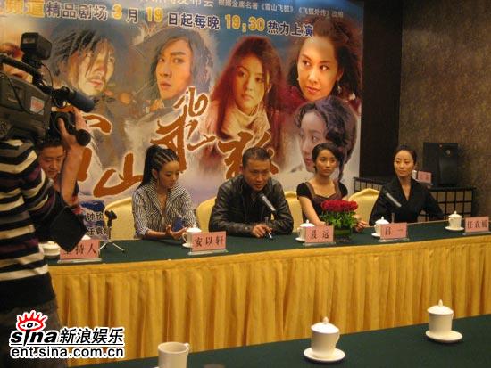 新版《雪山飞狐》主创空降南京 为首播造势(图