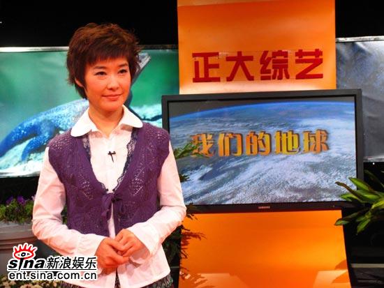 正大综艺《我们的地球》听于丹崔永元聊天