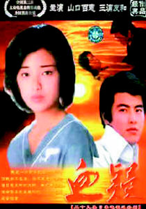 ��Ѫ�ɡ�20�����ɿ����һ��½�������(ͼ)