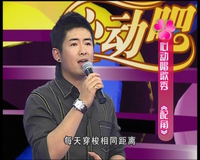 央视名嘴顾海滨做客《心动吧》 接受演技考验