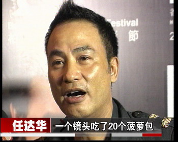 《娱乐现场》预告：任达华增肥后女儿不认(图)
