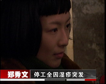 郑秀文回应自杀传闻与许志安复合无望(附图)