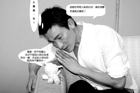 《同一首歌》《中华情》均将与刘德华继续合作
