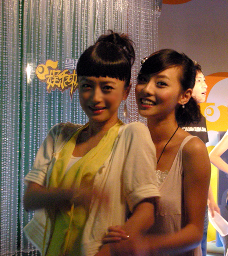 秦岚黄勐张嘉倪嘻哈三人行 湖南卫视乐翻天(图