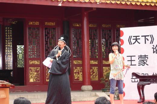 《那小子真帅》可爱阳蕾化身导游戏谑古人(图)