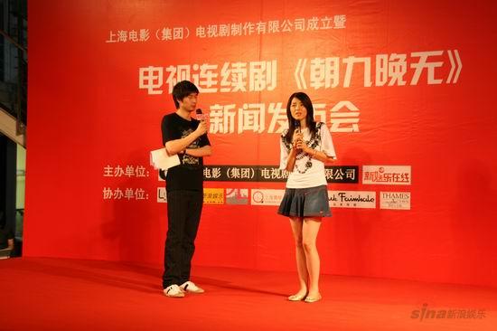 《朝九晚无》开机 林文龙曾黎演绎都市职场【图】