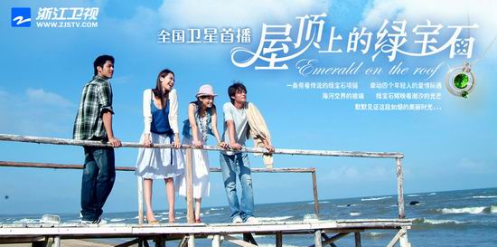1日直播孙俪霍建华邀你“寻找记忆中的绿宝石”