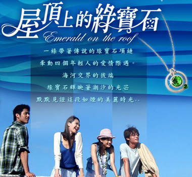 孙俪霍建华“情定”海南谱写夏日爱情恋曲