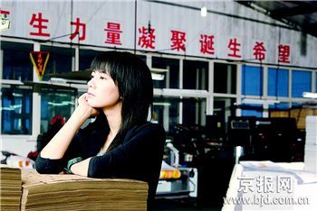 ��ԲԲ���Ծܾ���Ӧ����������Լ����ǵ�����