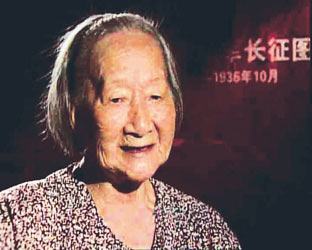 老红军王泉媛