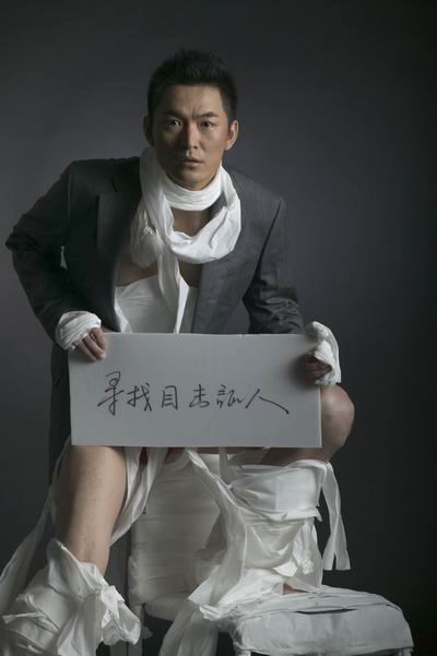 童蕾朱泳腾苦等七年 《谁懂我的心》中终成夫妻