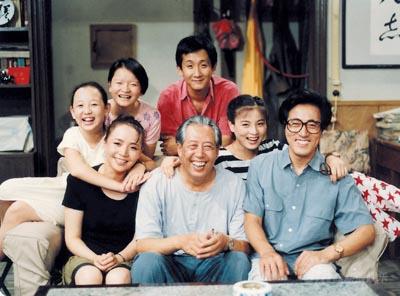 《我爱我家》剧照