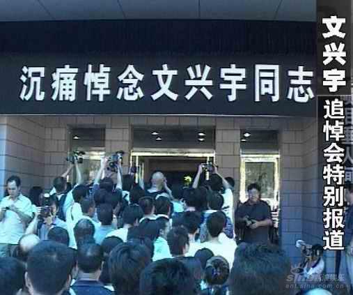 《娱乐现场》预告:《我爱我家》齐聚送文兴宇