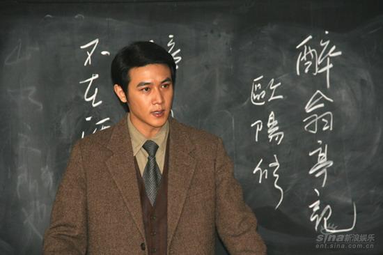 陆毅新戏热拍三尺讲台悲愤讲解《醉翁亭》(图)