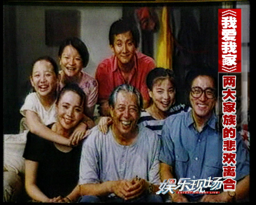 英壮三兄弟以及他们的父亲英若诚