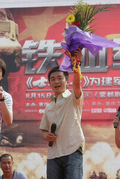 《士兵突击》重庆卫视播出王宝强：我是许三多