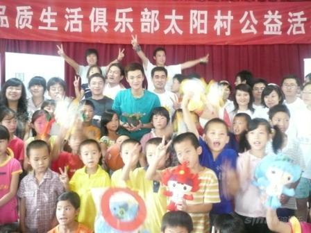 为小朋友献爱心周一围不忘普及奥运知识(图)