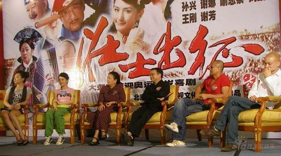 《壮士出征》集体亮相王刚期待谢娜做女儿(图)