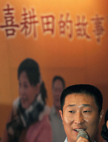 资料图片:电视剧《喜耕田的故事》精彩图片