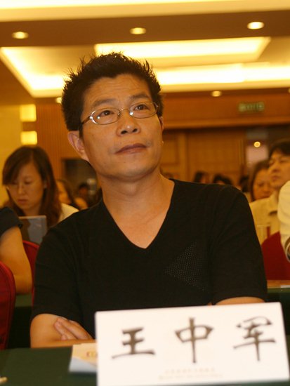 江苏卫视制播联谊暨大剧独播年发布会实录(3)