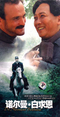 上海打造《白求恩》《亮剑》齐获飞天奖(图)