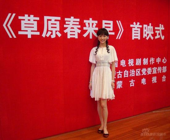 《草原春来早》昨开播唐嫣剧中年龄跨度大(图)