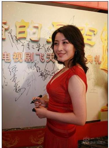 王雅捷红衣亮相很吉祥《西圣地》获大奖(图)