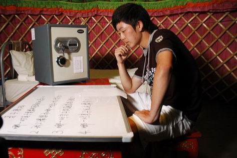 《我是冠军》上演亲子情 王栎鑫与父亲心有灵犀