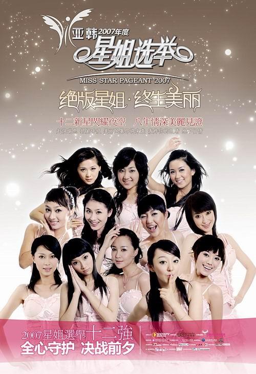 �ǽ�ѡ�������ʴ��¸߾�����Ƶ��ͬʱ�ε�һ