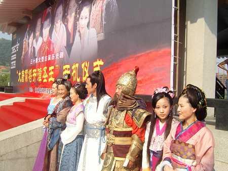 《开漳圣王》开机仪式郑佩佩再扮巾帼英雄(图)