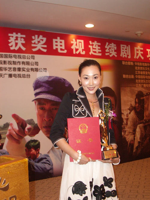 《西圣地》庆功女主角陈曦难忘拍摄经历(图)