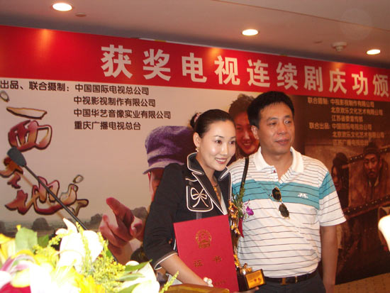 《西圣地》庆功女主角陈曦难忘拍摄经历(图)