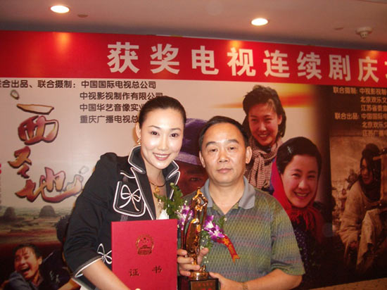 《西圣地》庆功女主角陈曦难忘拍摄经历(图)