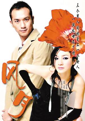 胡可首度回应罢演裸戏：虽有分歧不会罢演(图)