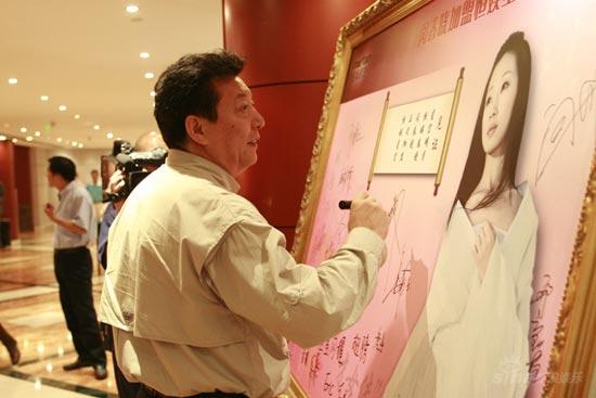 �ɴ���ǩԼ�¹�˾���ʷ��������������Ů����