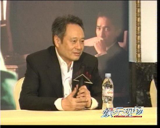 《娱乐现场》预告:李安称年轻时像王力宏(图)